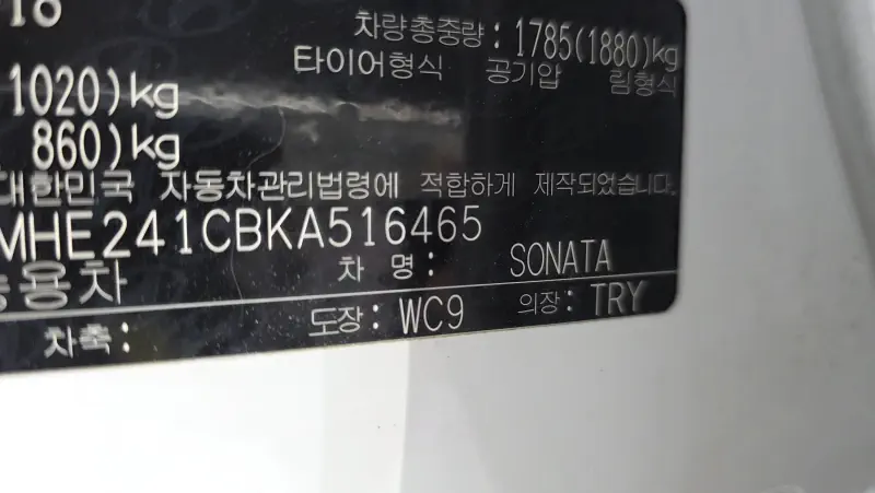Hyundai Sonata