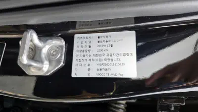 catalog-car-34