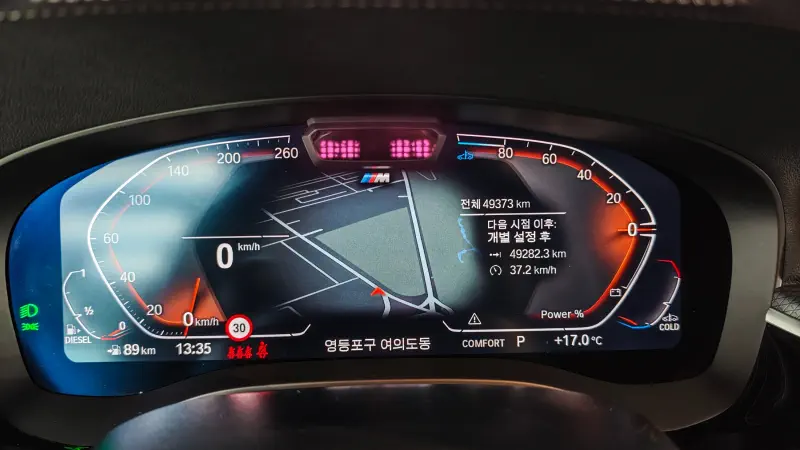 BMW 6-Series Gran Turismo