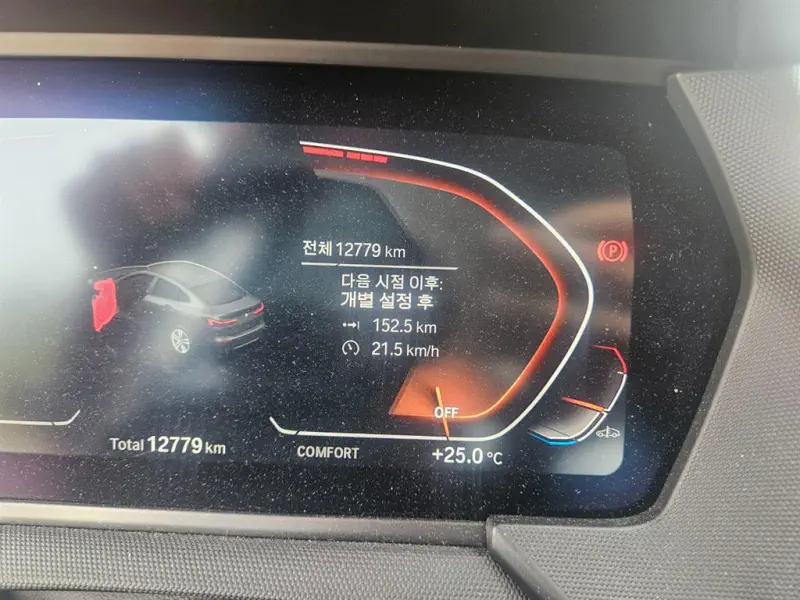 BMW 2-Series Gran Coupe