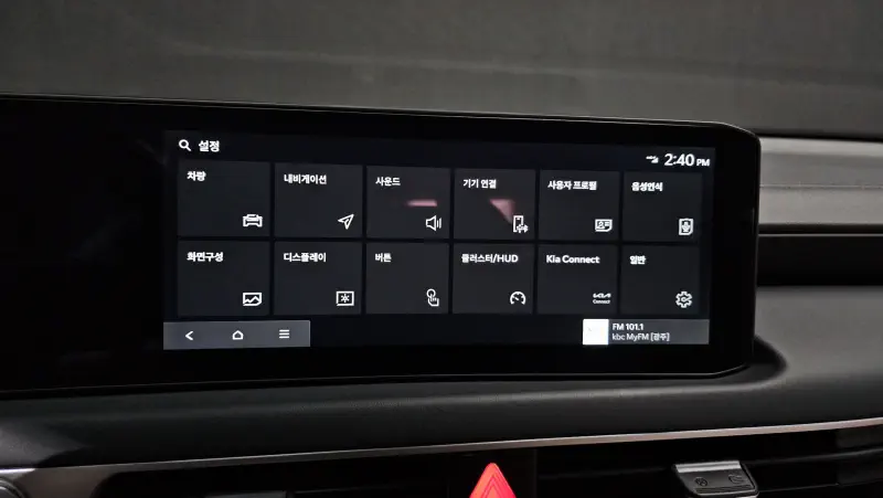 Kia K8