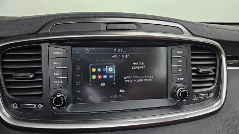 Kia Sorento