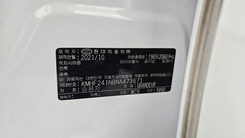 Hyundai Grandeur