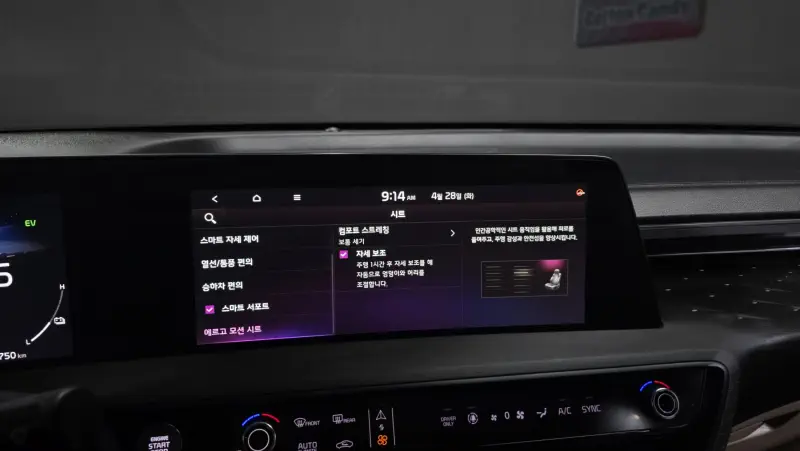 Kia K8