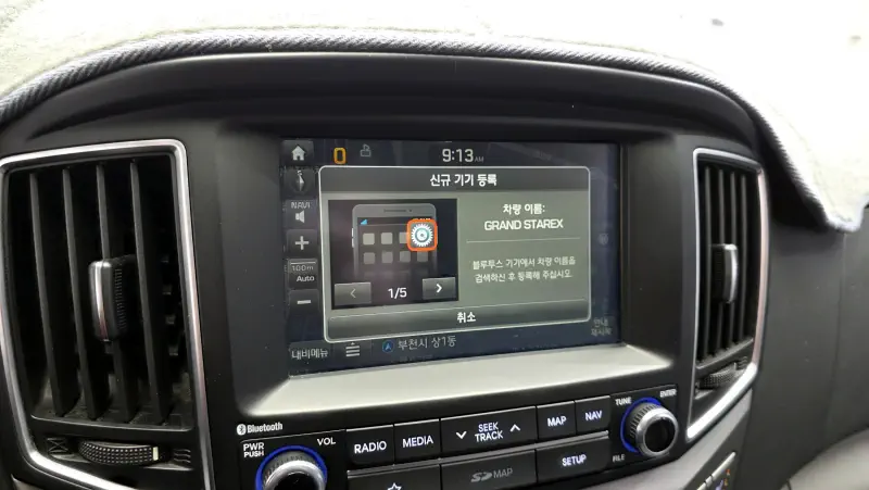 Hyundai Grand Starex