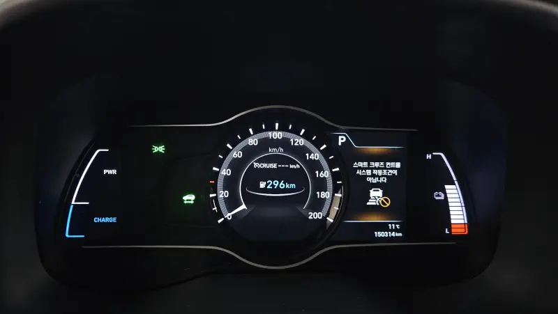 Hyundai Kona Electric