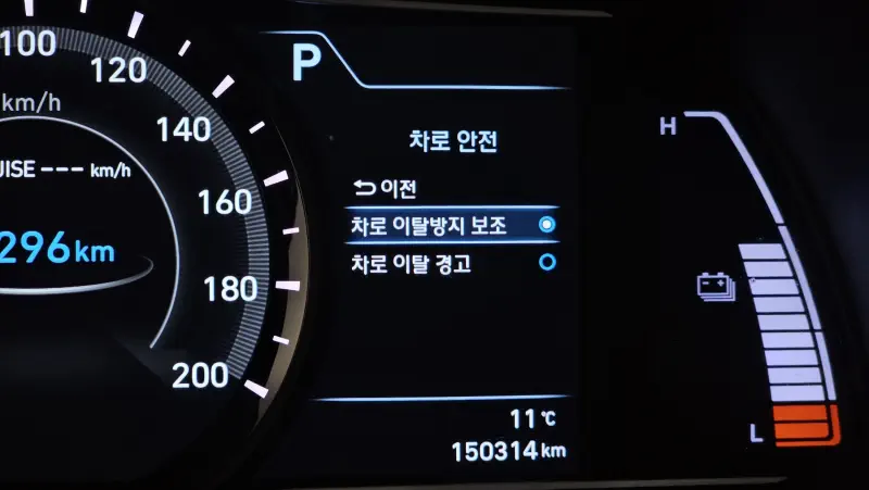 Hyundai Kona Electric