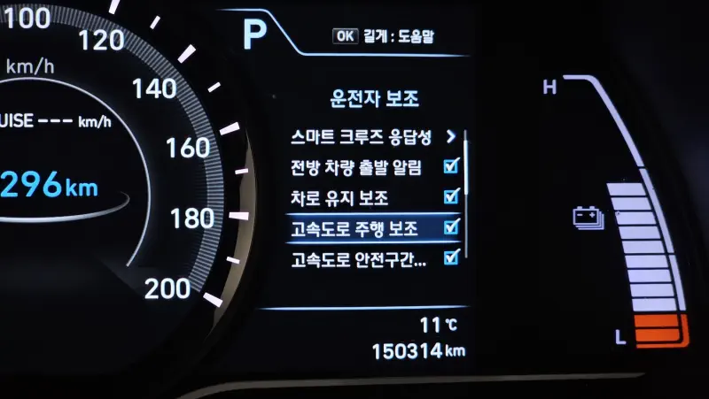 Hyundai Kona Electric