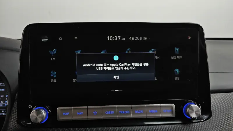 Hyundai Kona Electric