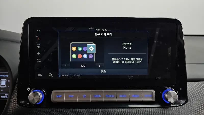 Hyundai Kona Electric