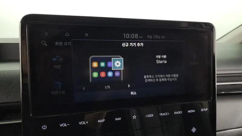 Hyundai Staria