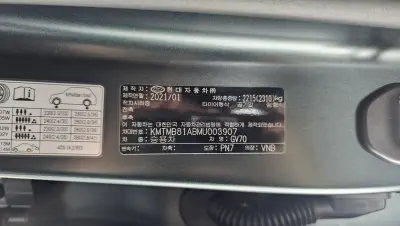 catalog-car-29