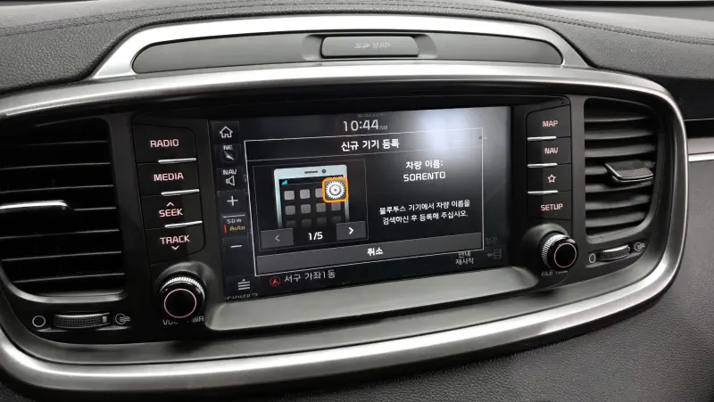 Kia Sorento