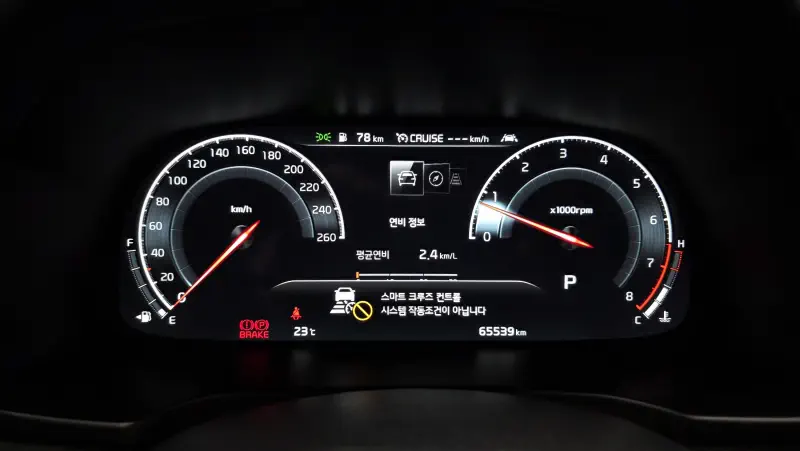 Kia K7