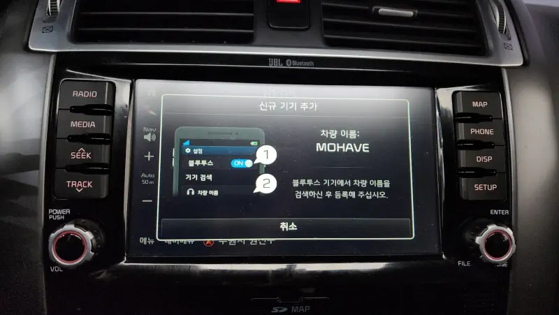 Kia Mohave