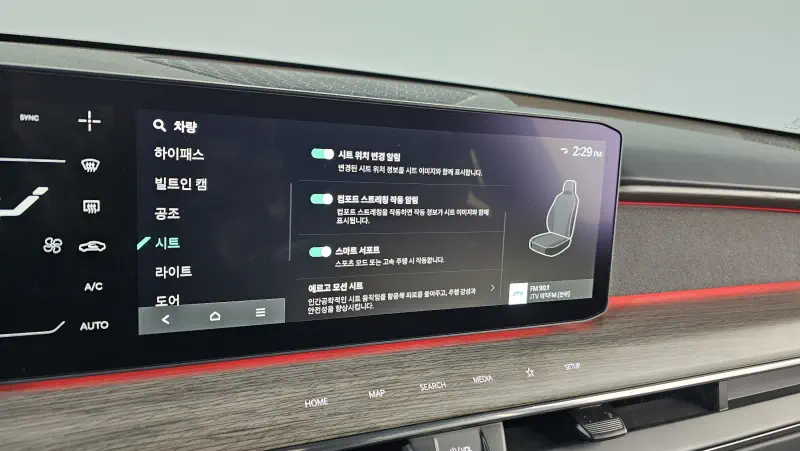 Kia EV9