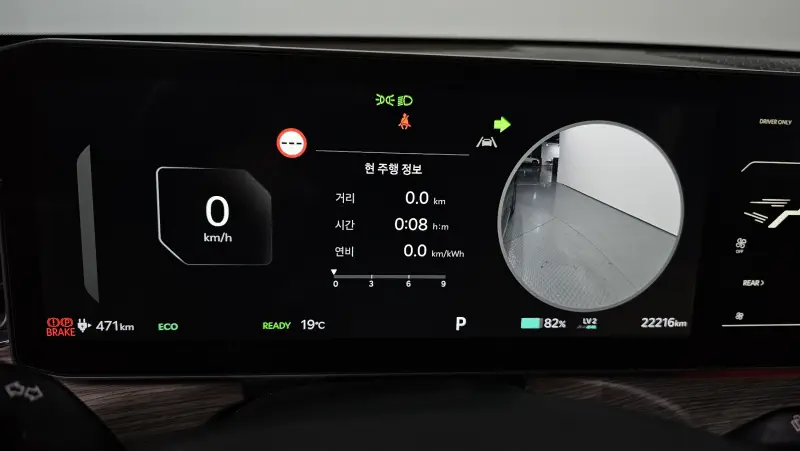 Kia EV9