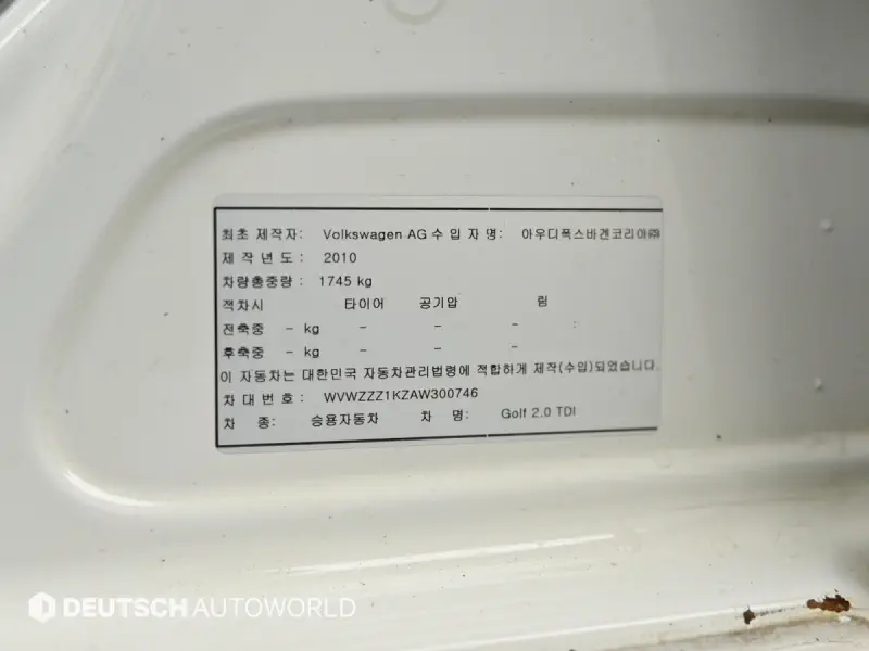 Volkswagen Golf