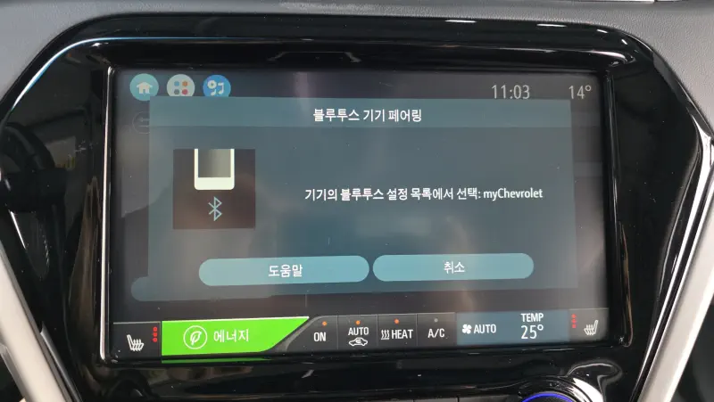 Daewoo Bolt EV