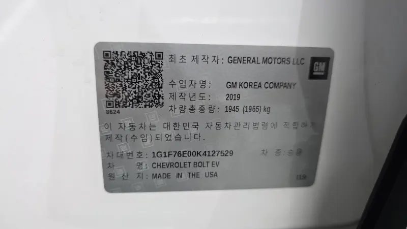 Daewoo Bolt EV