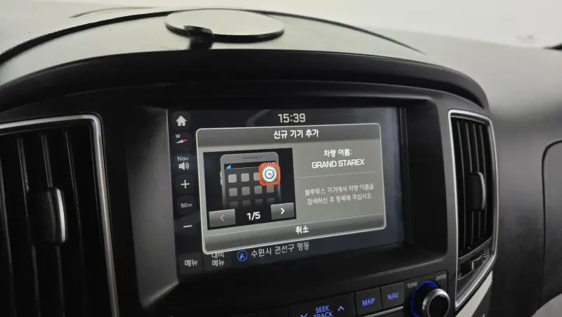 Hyundai Grand Starex