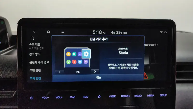 Hyundai Staria