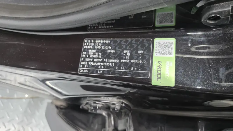 SsangYong KORANDO