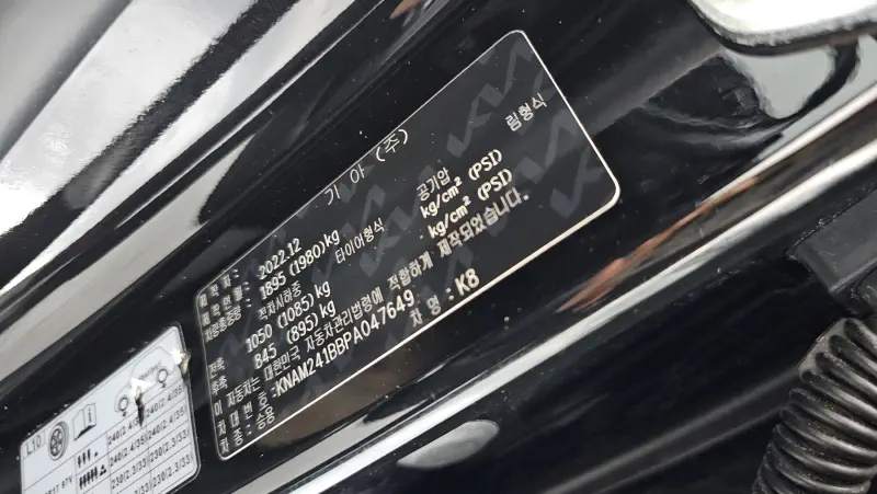 Kia K8