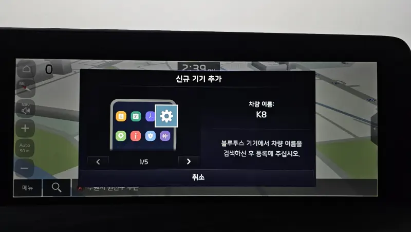 Kia K8