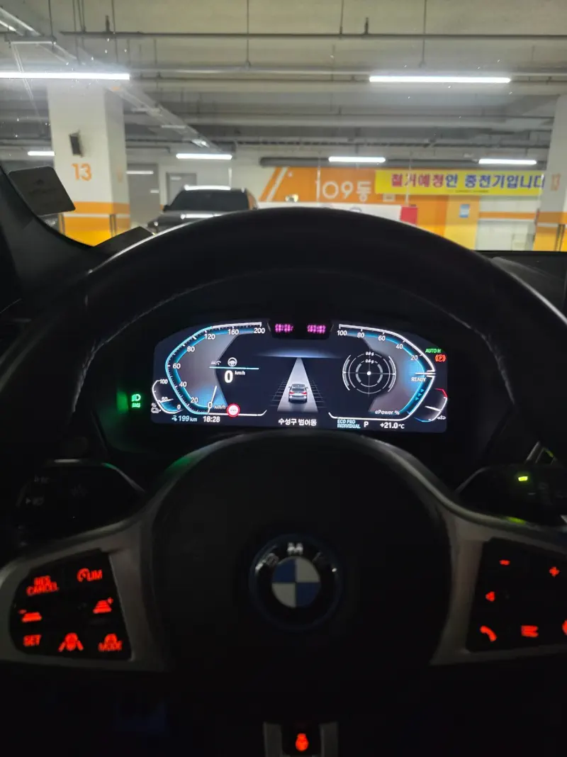 BMW iX3