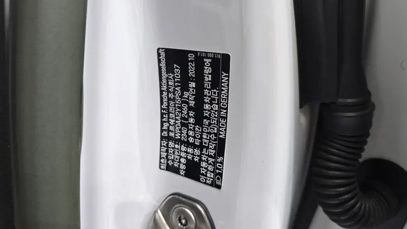 Porsche TAYCAN