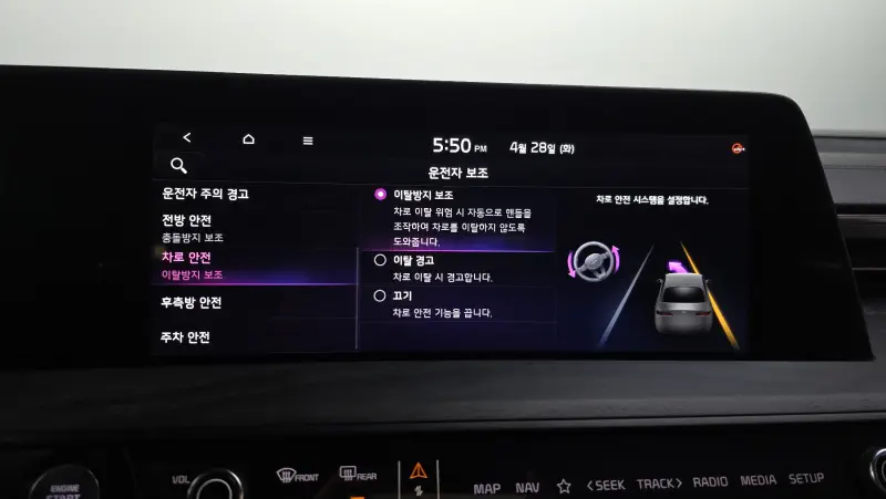 Kia K8