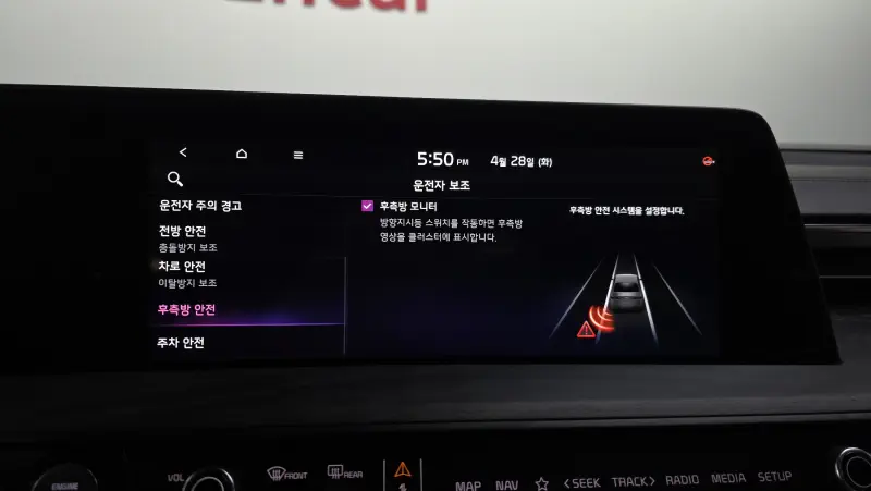 Kia K8