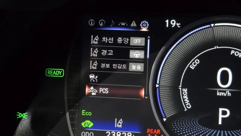 Lexus ES300h