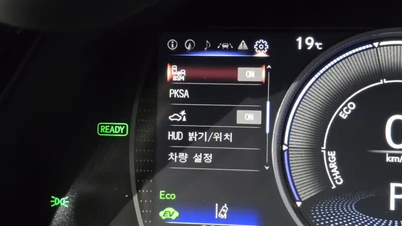 Lexus ES300h