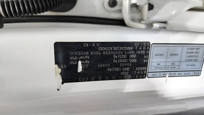Kia K5