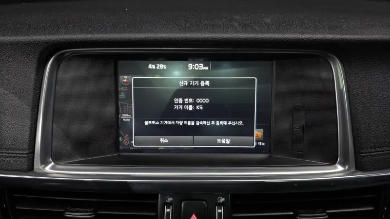 Kia K5