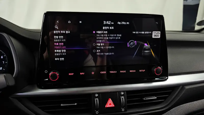 Kia K3
