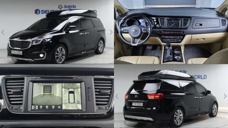 Kia Carnival