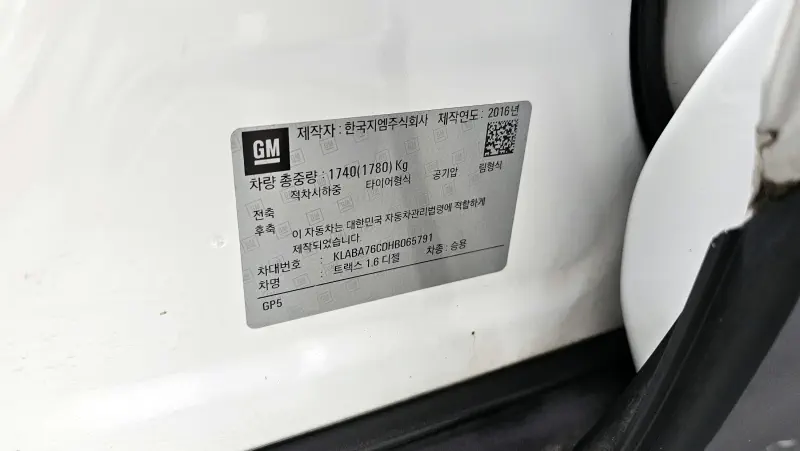 Daewoo Trax