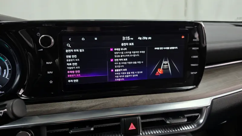 Kia K5