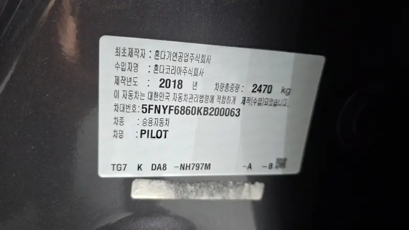 Honda PILOT