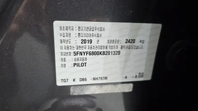 Honda PILOT