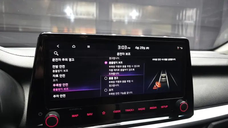 Kia K3