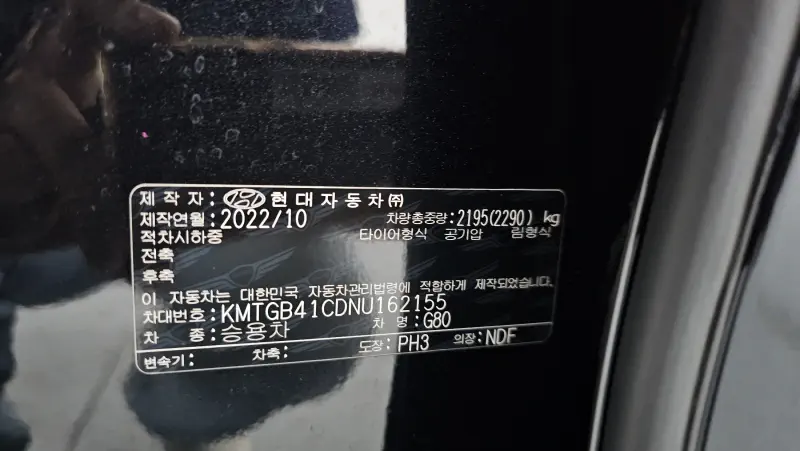 Genesis G80
