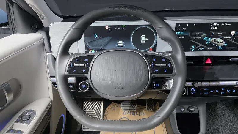 Hyundai Ioniq 5