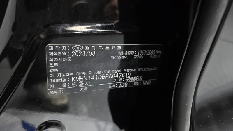 Hyundai Grandeur