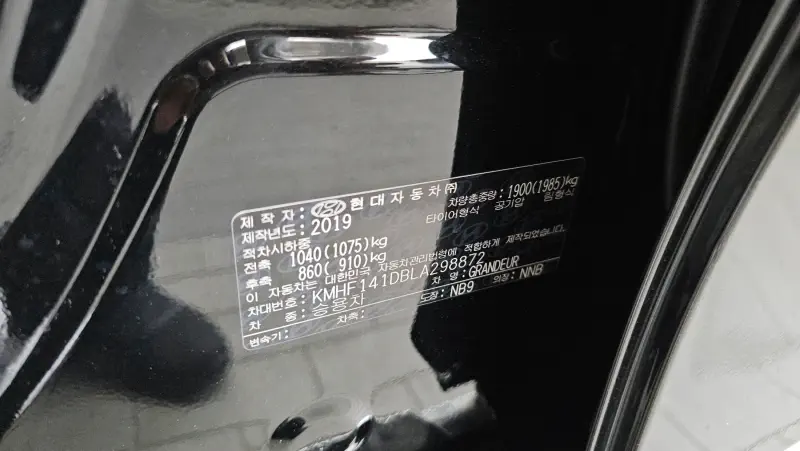 Hyundai Grandeur
