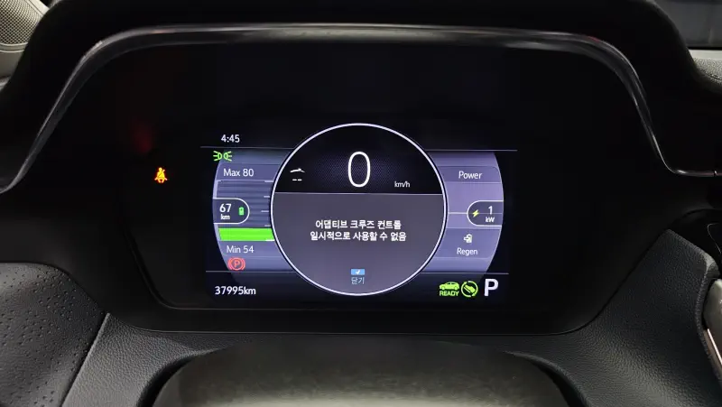 Daewoo 볼트 EUV