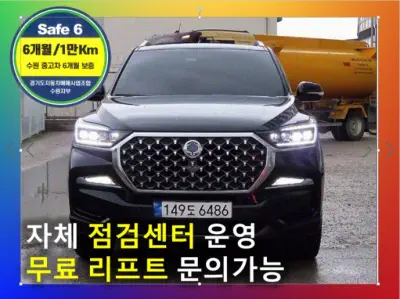 SsangYong Rexton